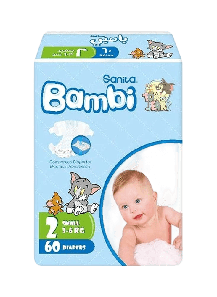 حفائظ بامبي عايدي رقم 2