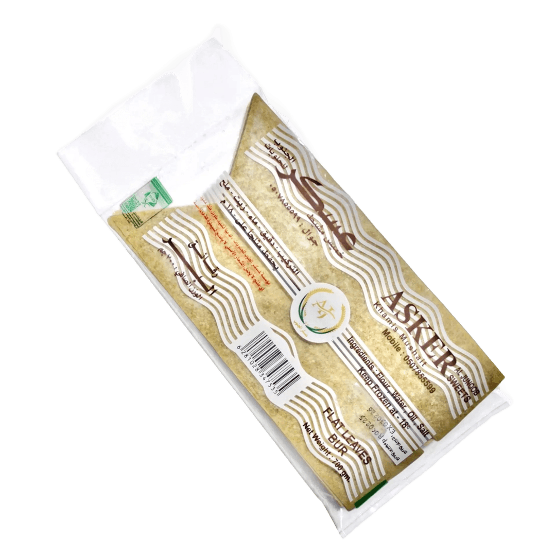 عسكر سمبوسة بر