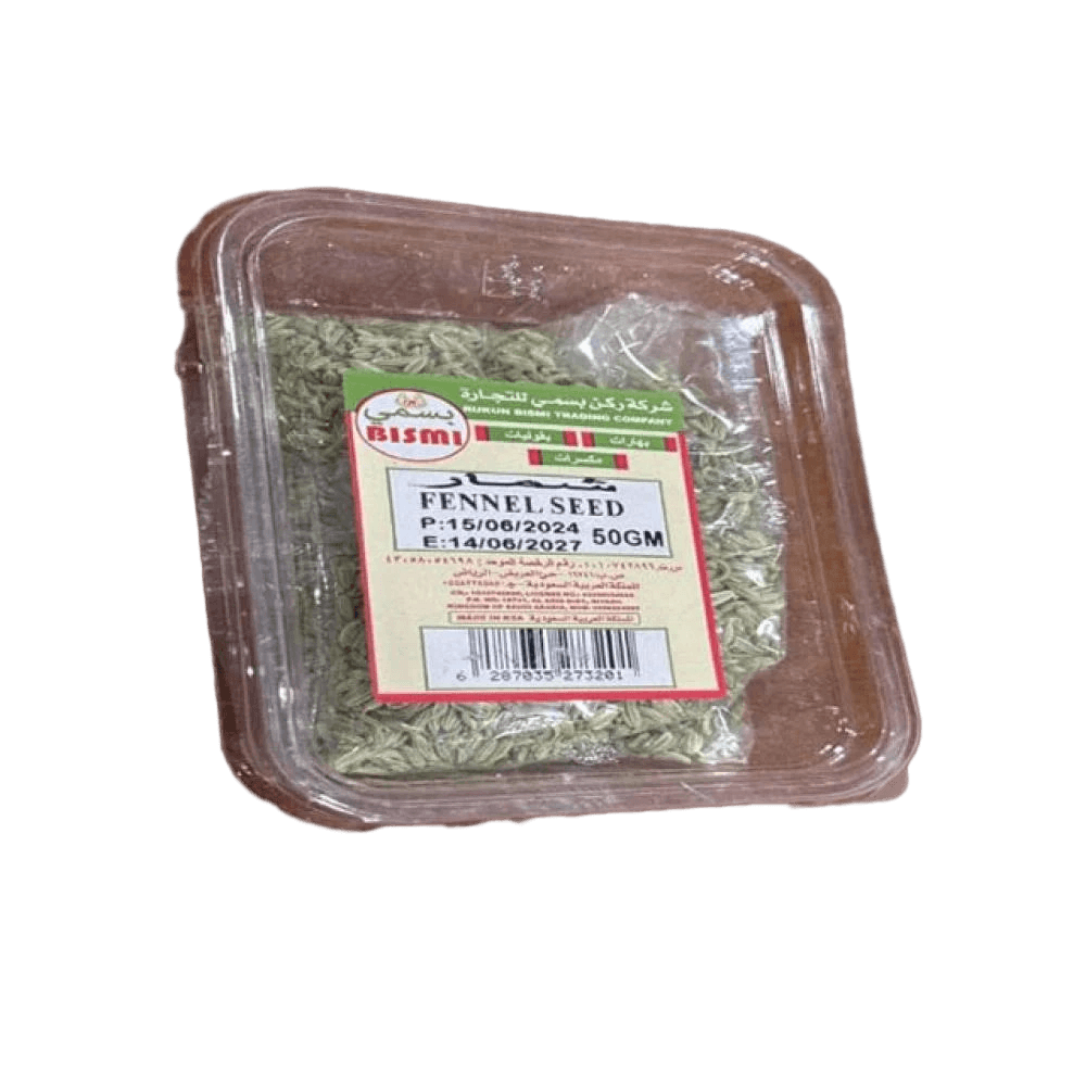 مروان شمار 50جم