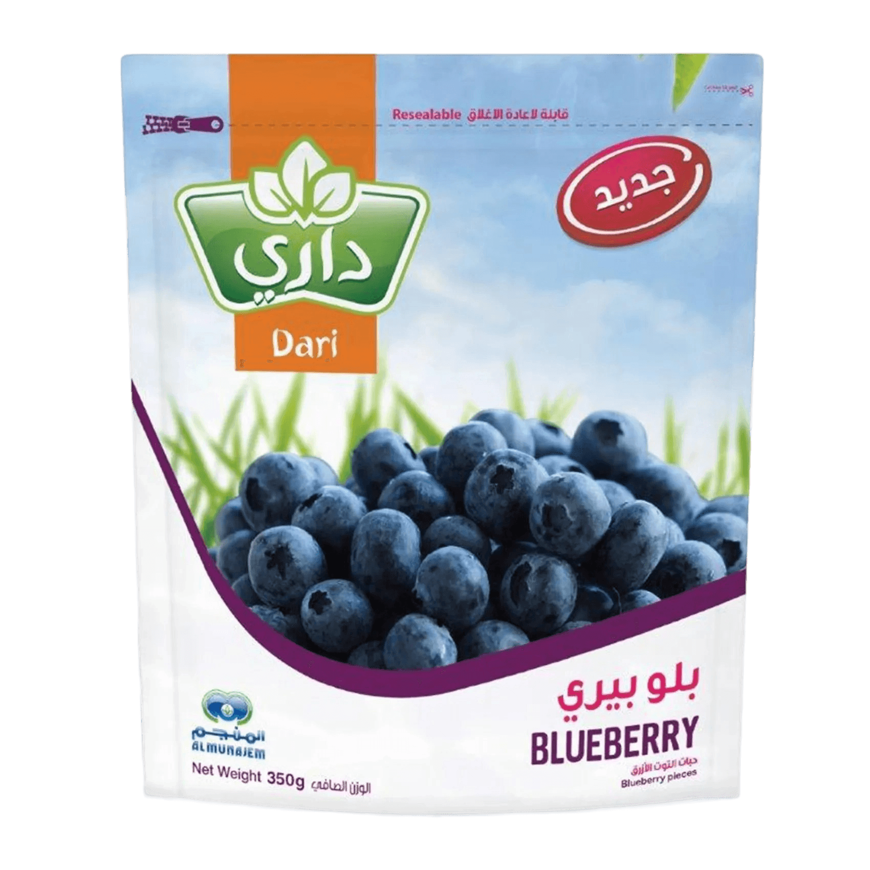 بيلو بيري داري 350جم