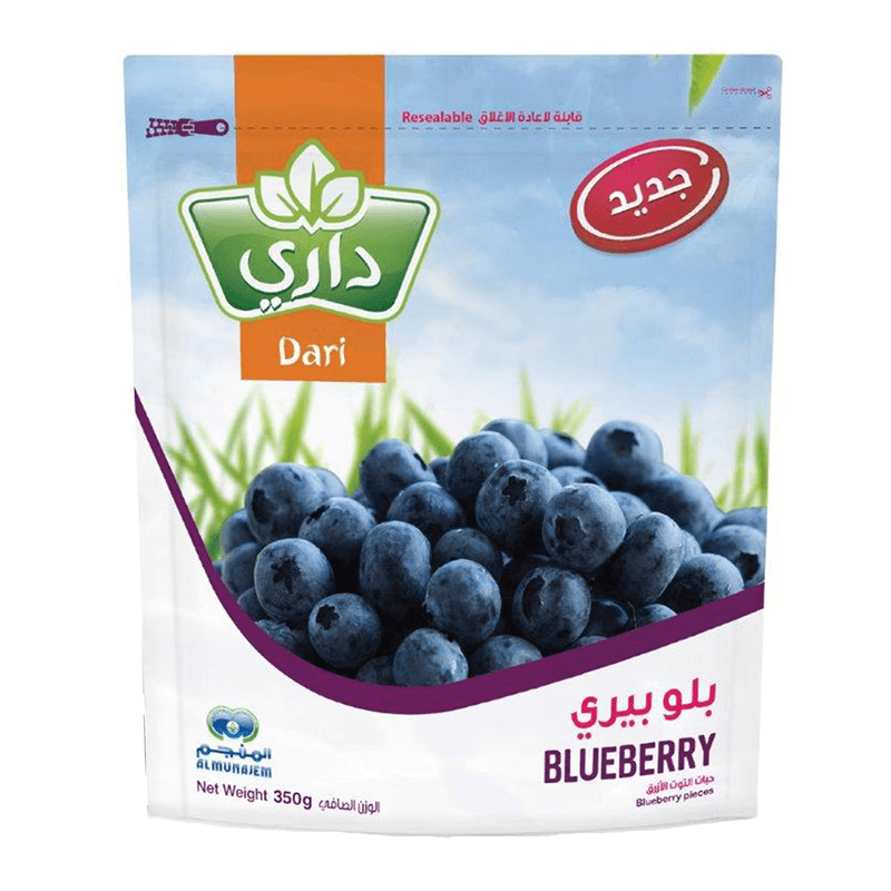 بيلو بيري داري توت ازرق 350جم