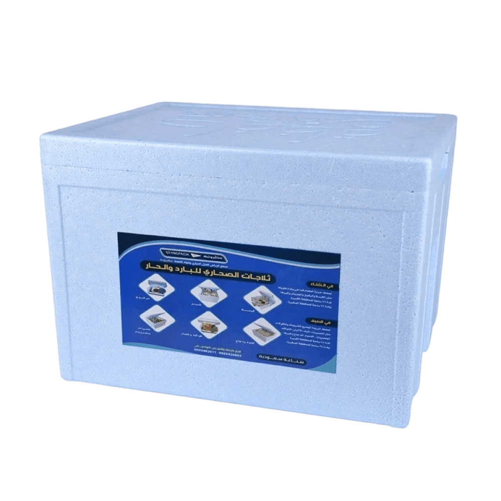 حافظة فلين ازرق صغير  10 كيلو