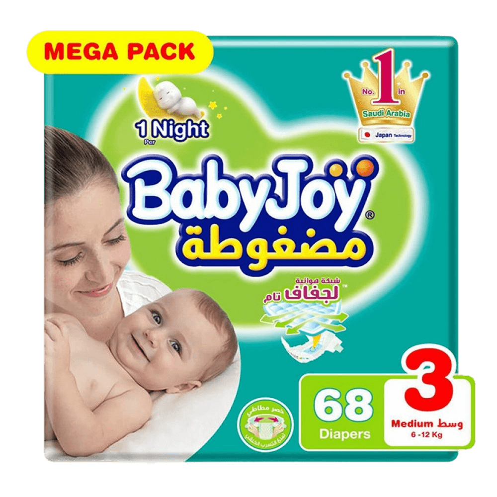 حفائظ  بيبي جوي رقم (3) 29126 عبوه52