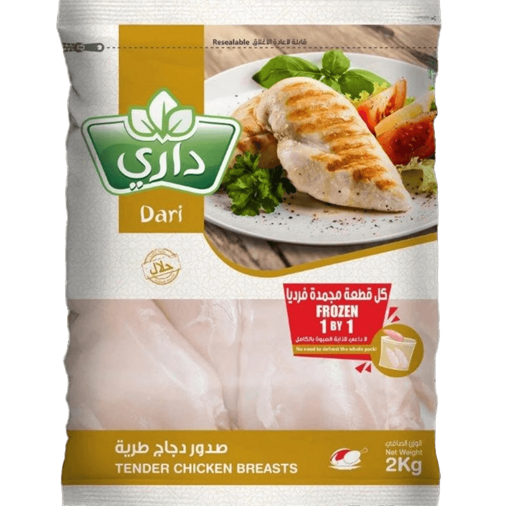 داري صدور دجاج 2كجم