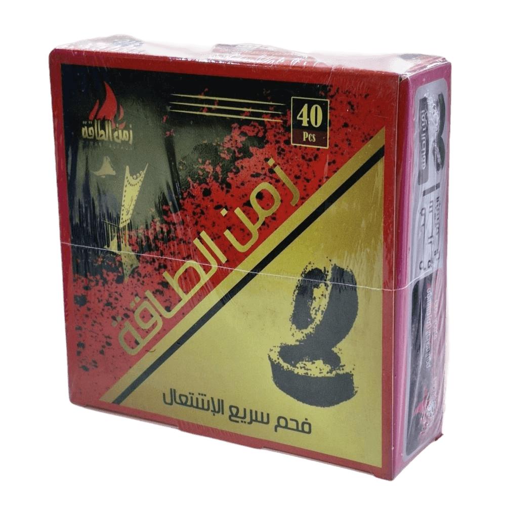 زمن الطاقه فحم شواء كبير