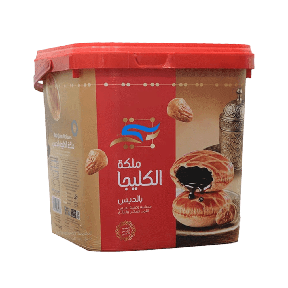 سطل ملكه الكليجا بالدبس ميني 490جم