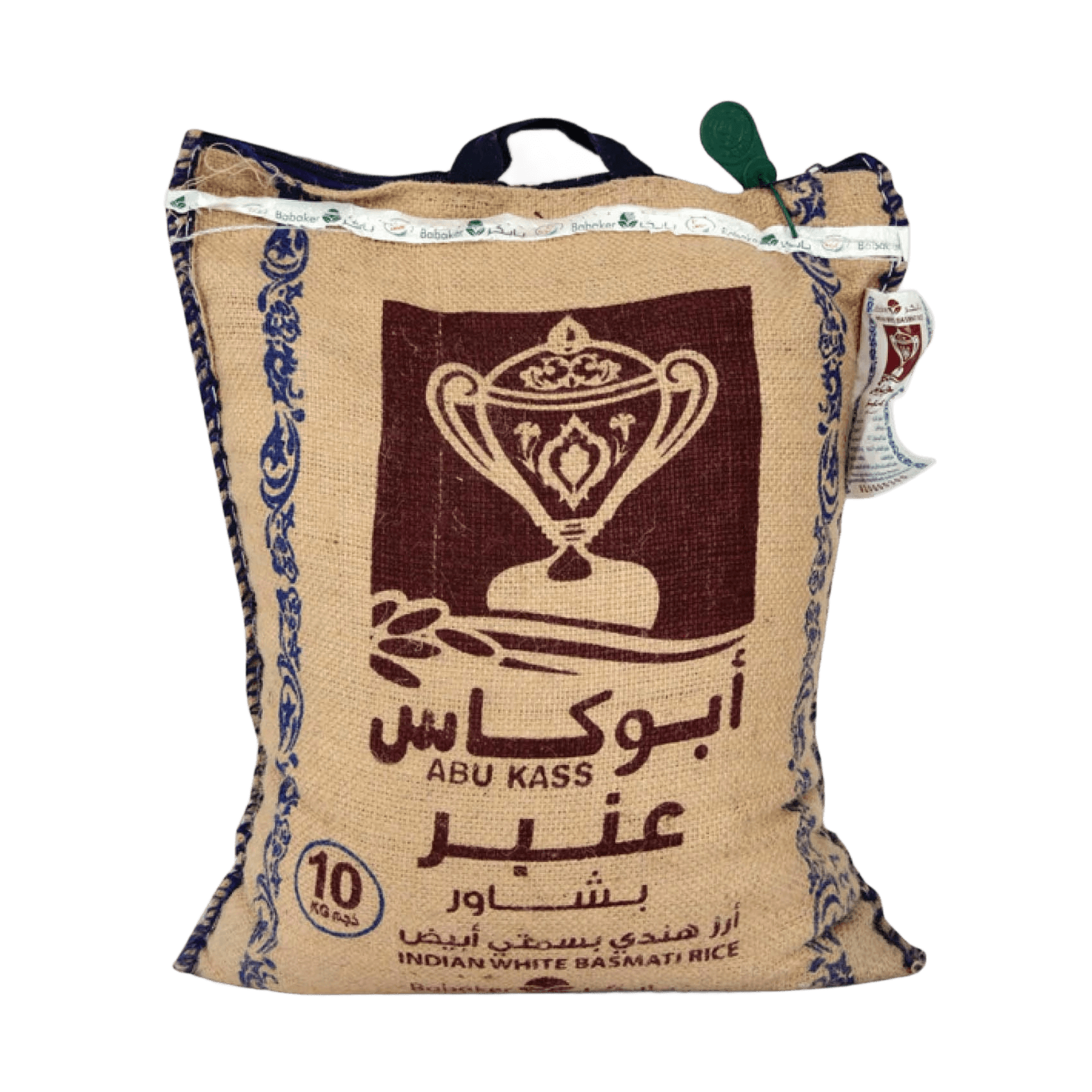 ابو كاس عنبر بشاور ارز هندي بسمتي أبيض 10كيلو