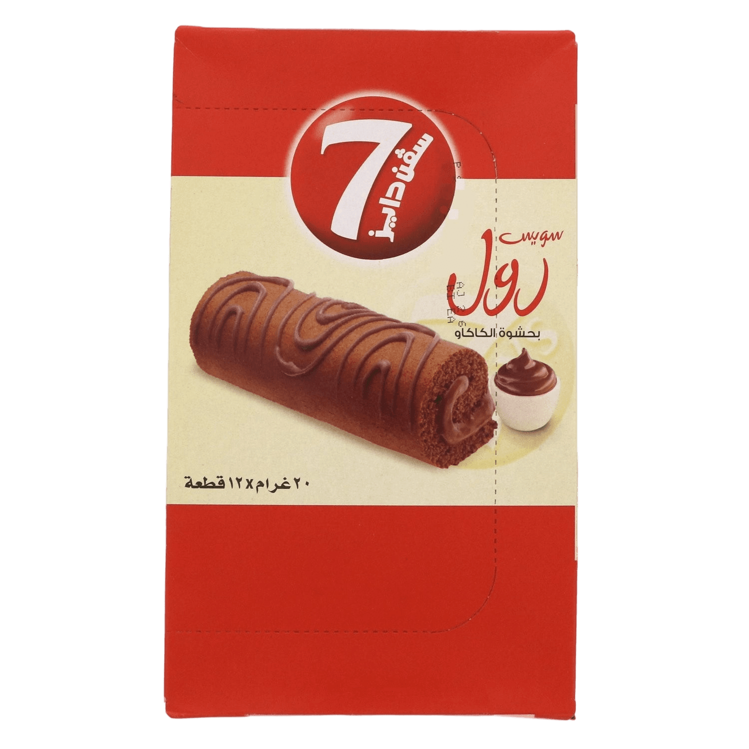 سفن دايز سويس رول الكاكاو 20جم