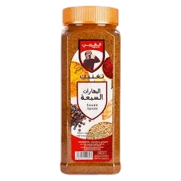 سله التوابل بهارات السبع 300جم