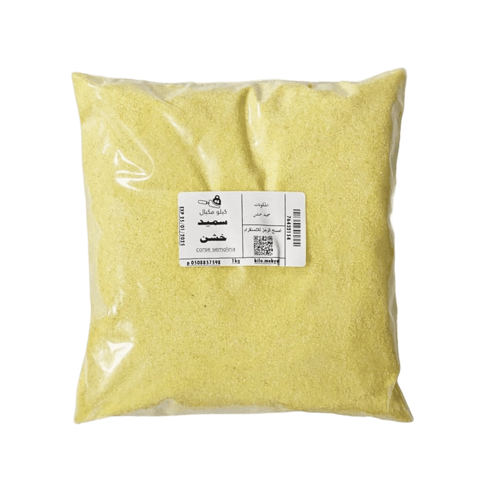 مروان سميد 450جم