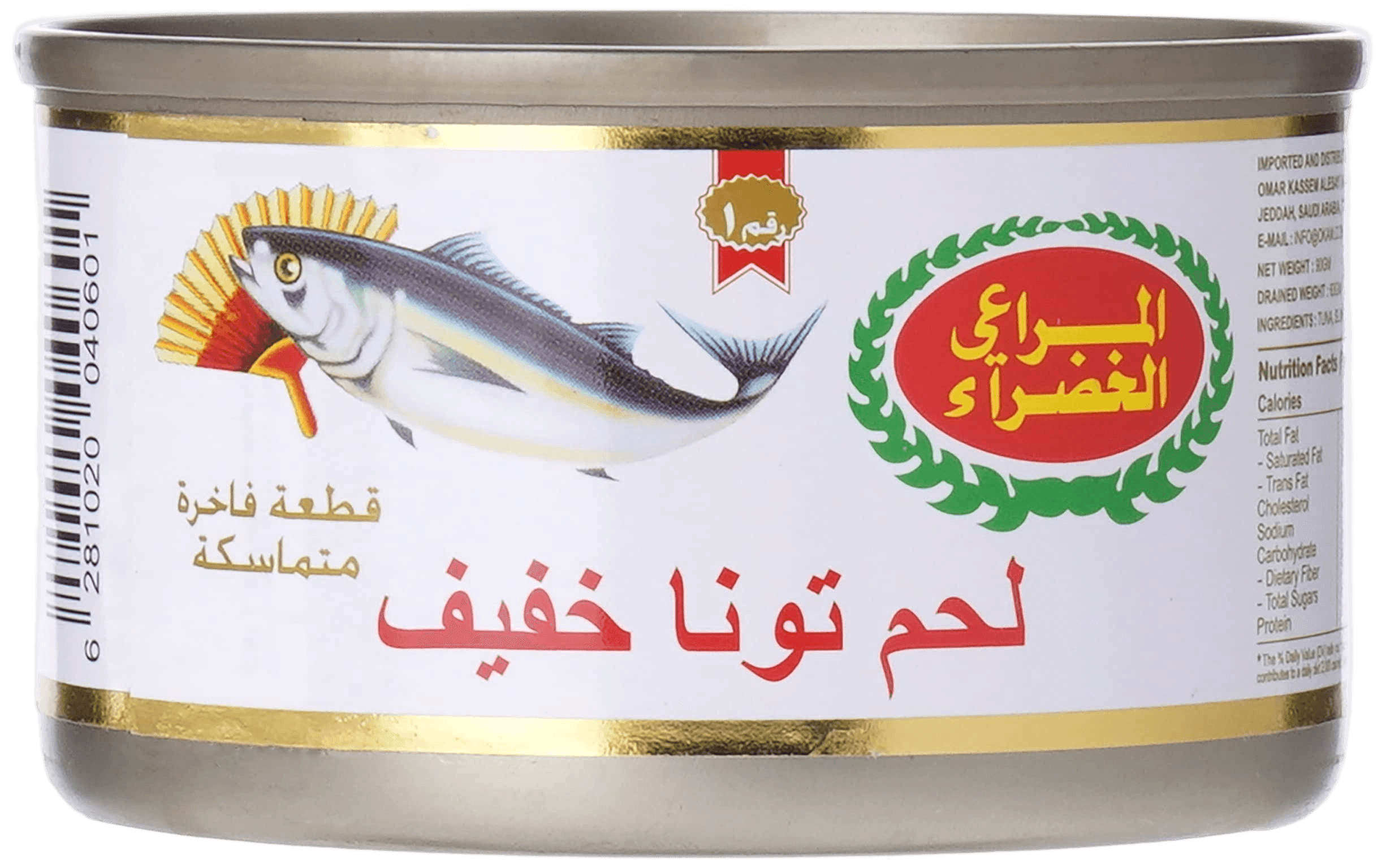 المراعي الخضراء لحم تونا خفيف قطعة متماسكة 95جم