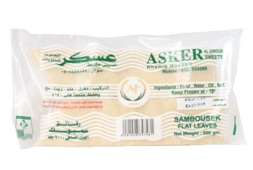 عجينه سمبوسه عسكر 600جم