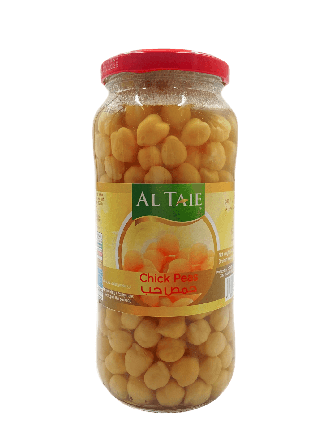 الطائي حمص حب 540جم