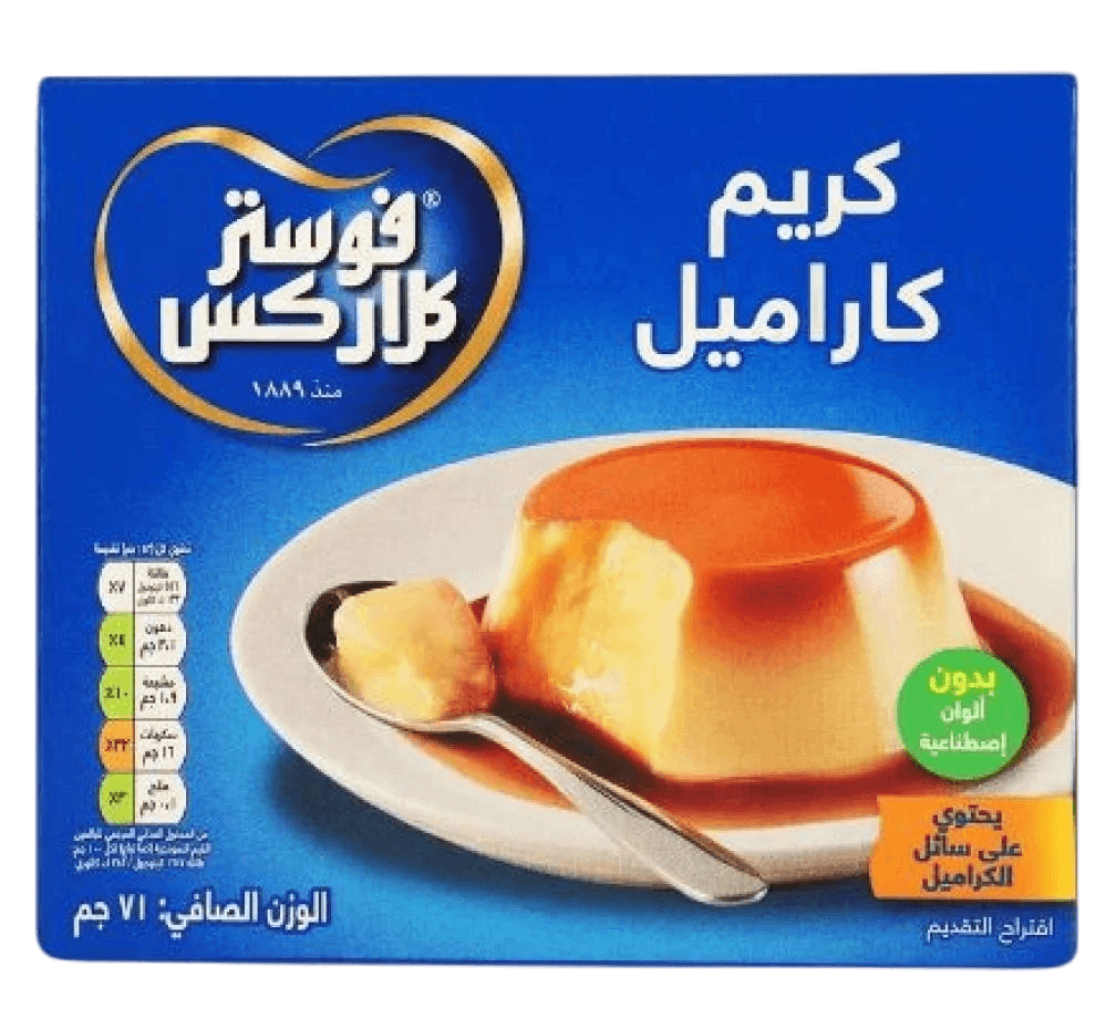 فوستر كلاركس كريم كراميل 71جم
