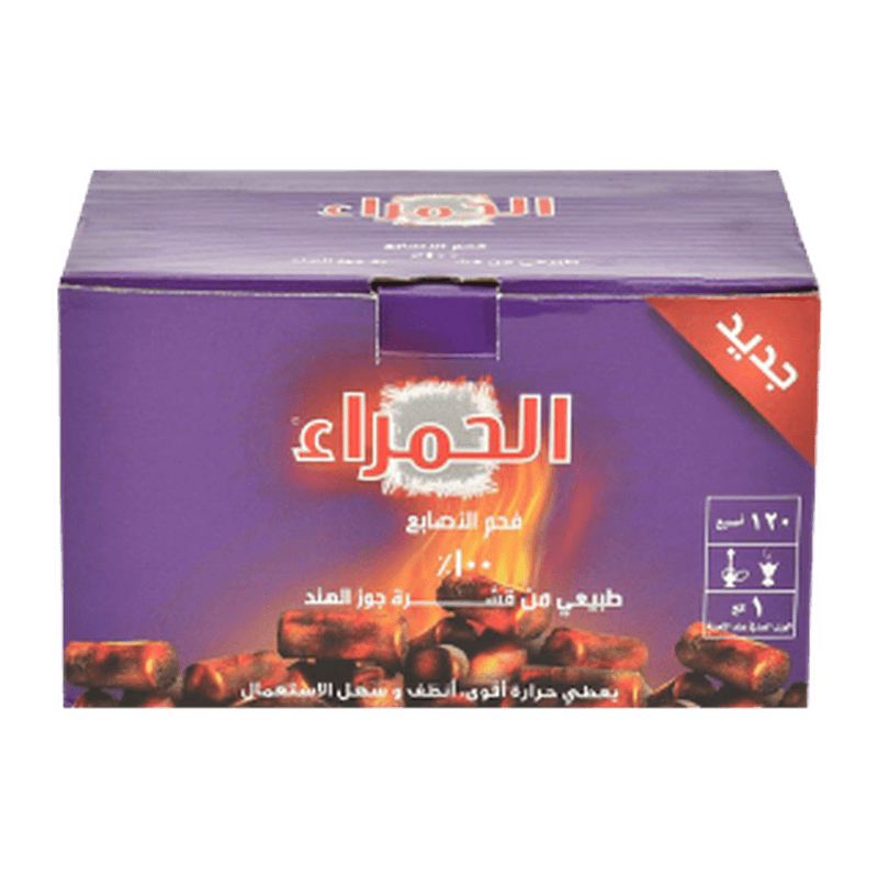 فحم الحمراء اصابع طبيعي من قشره جوز الهند اكجم