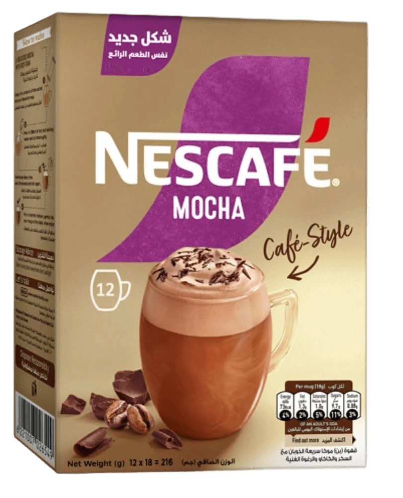 كابتشينو جولد ارو موكا 133جم