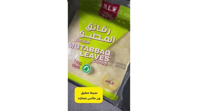 ون ماكس مطبق