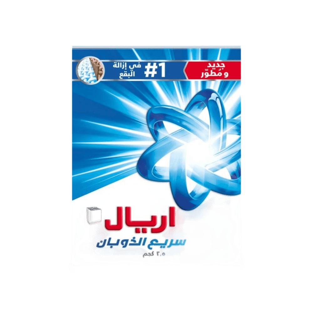 صابون اريال نصف اوتوماتيك 1.5كيلو ازرق