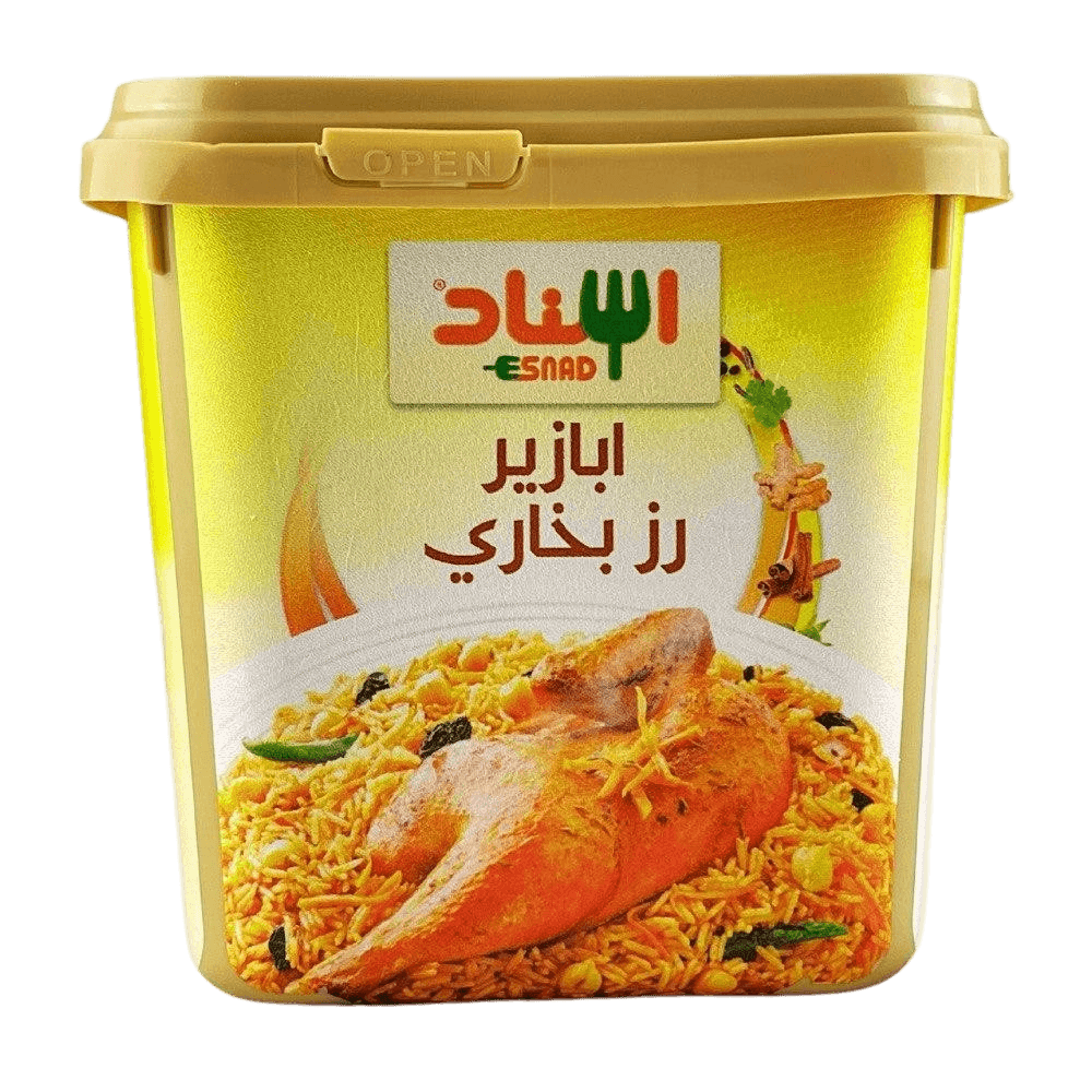 اسناد ابازير رز بخاري200جم