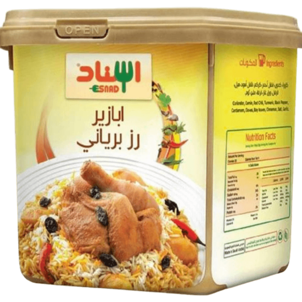 اسناد ابازير رز برياني 200جم