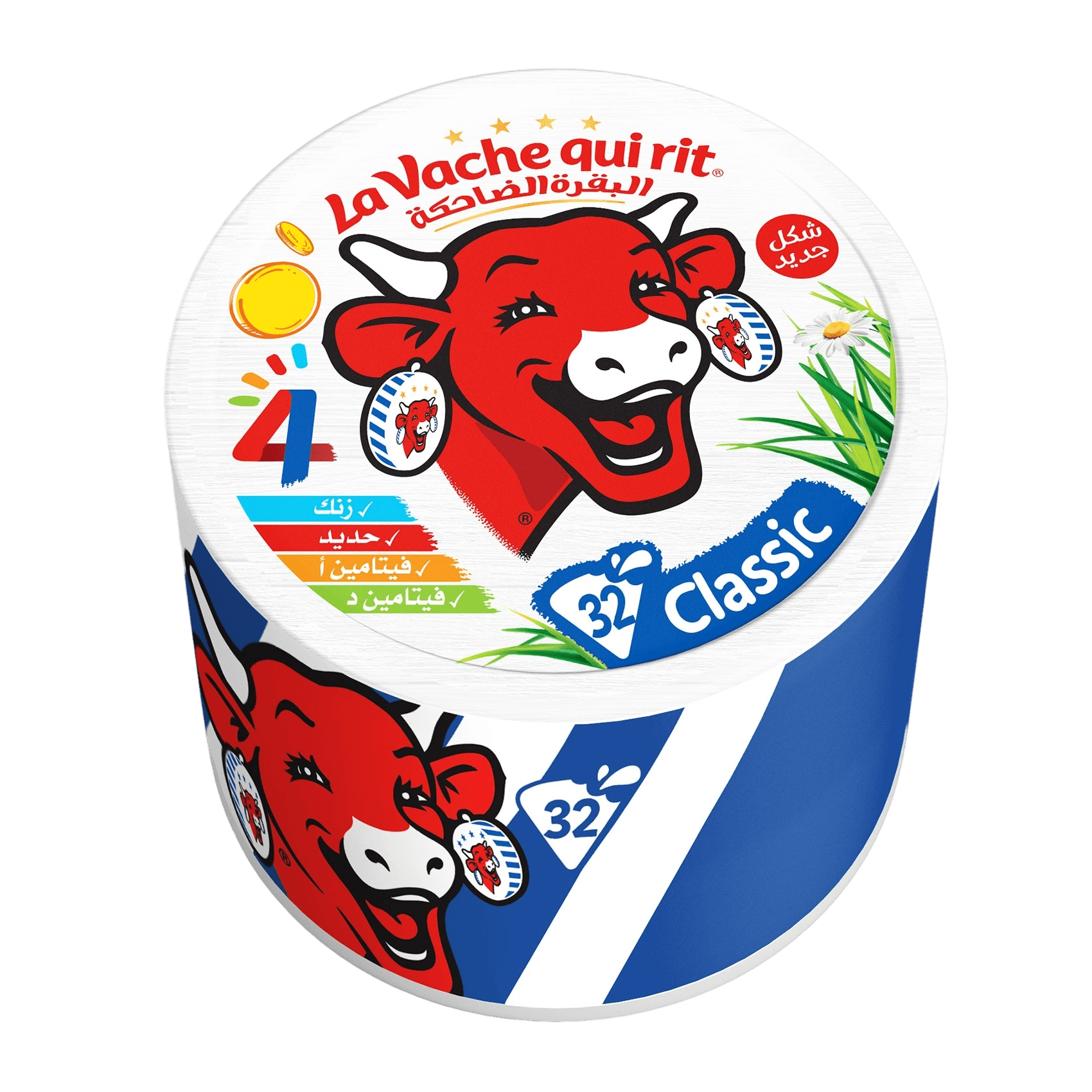 جبن البقره الضاحكه (32)حبه