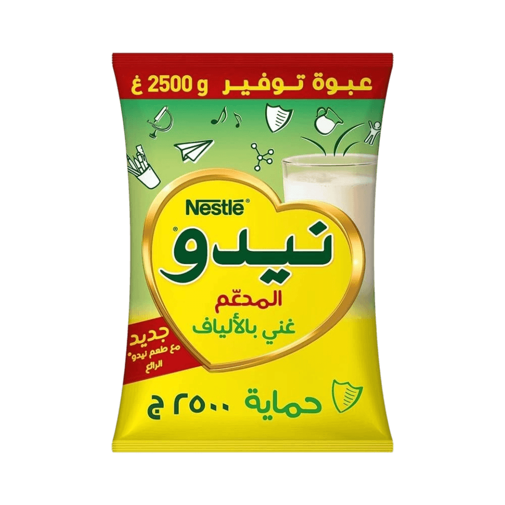 نيدو كيس 2500جم