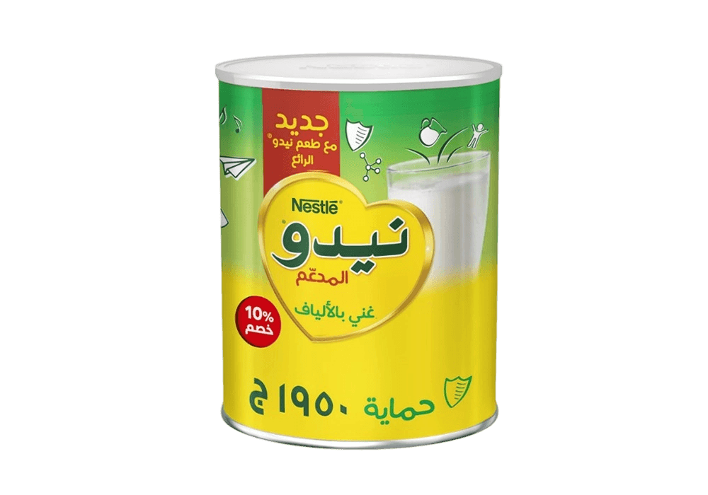 حليب نيدو  عادي1950جم