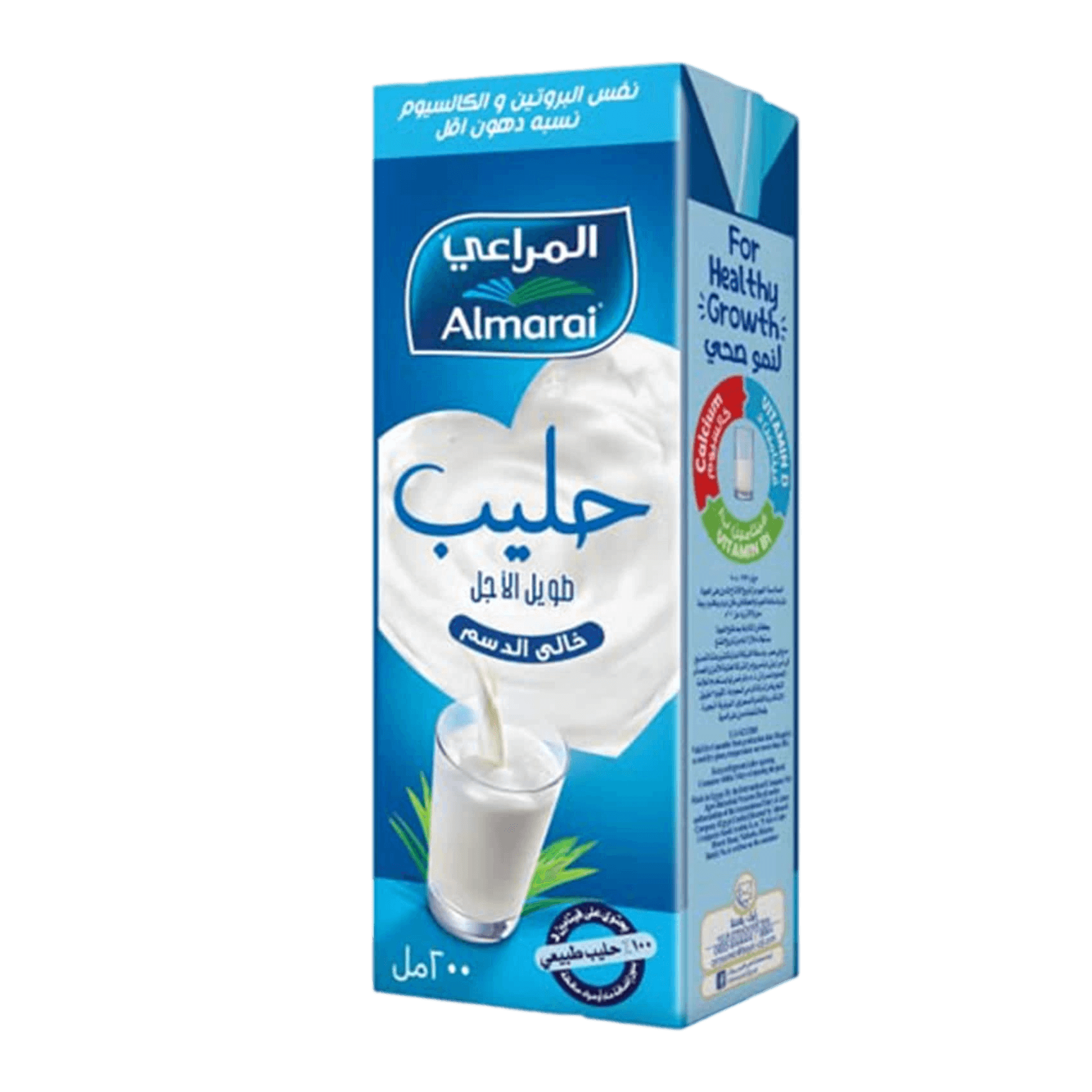 المراعي حليب قليل الدسم 200مل فيتامين