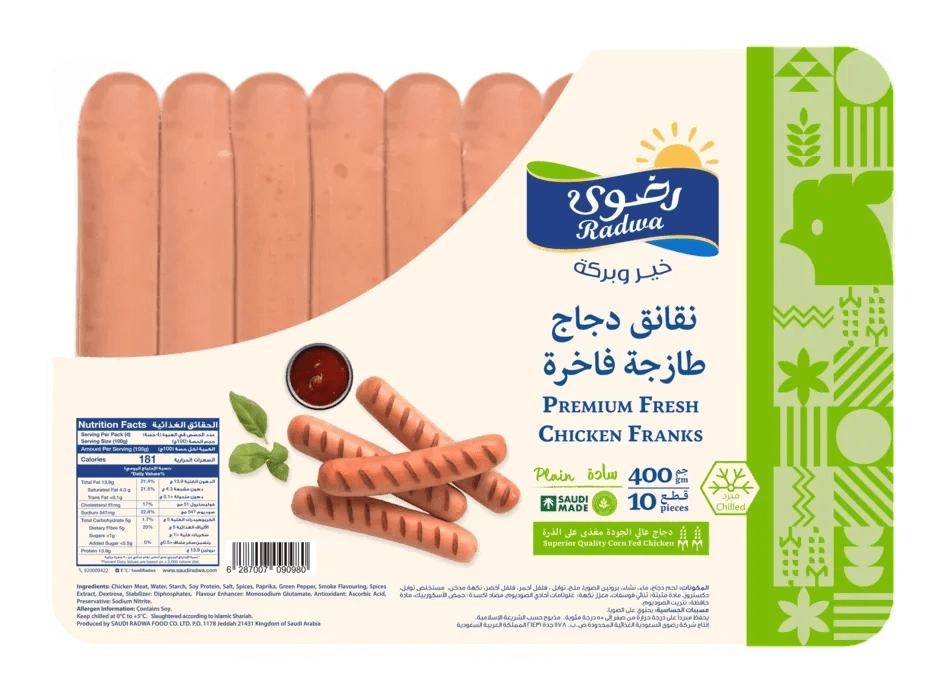 رضوي نقانق دجاج عادي 400جم