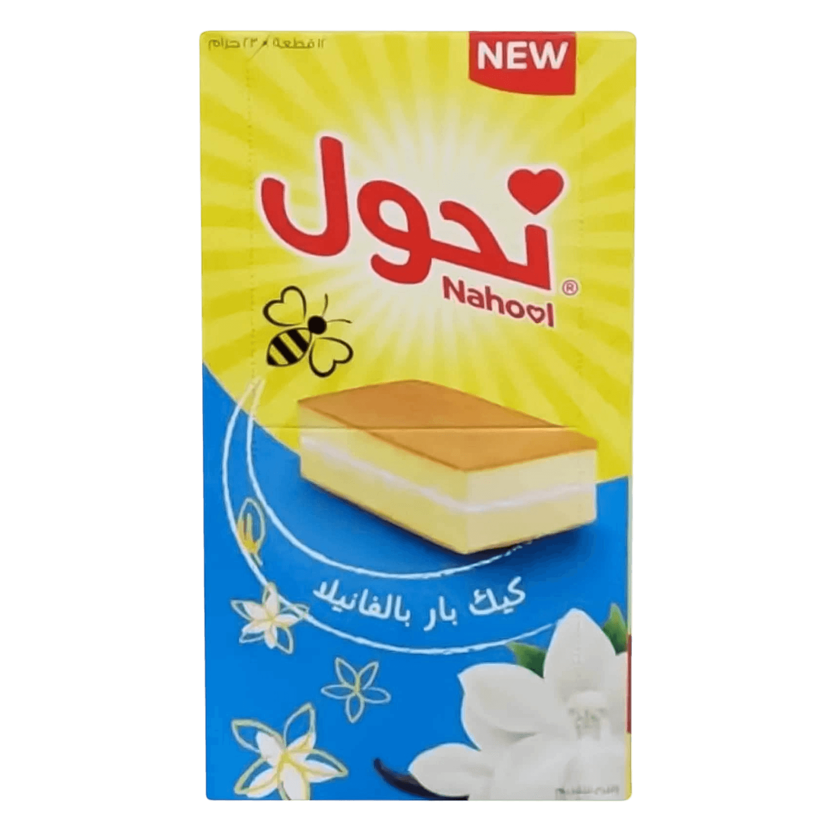 لفه نحول الصغيره بالفانيلا23جم