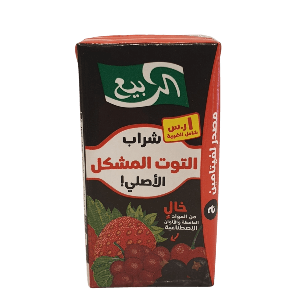 الربيع شراب التوت المشكل 125 مل