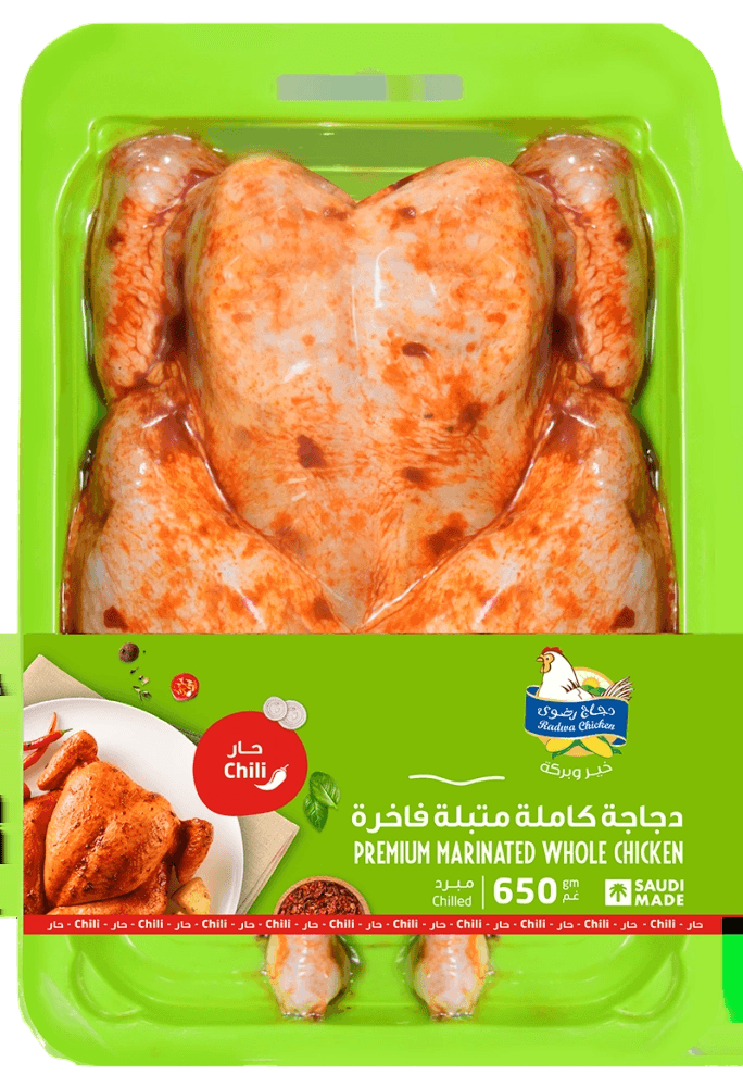 رضوى دجاج متبل حار 800 جم