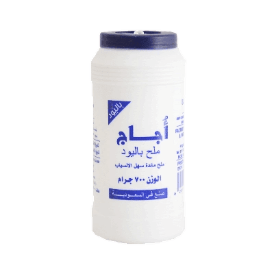 ملح أجاج 700 جم