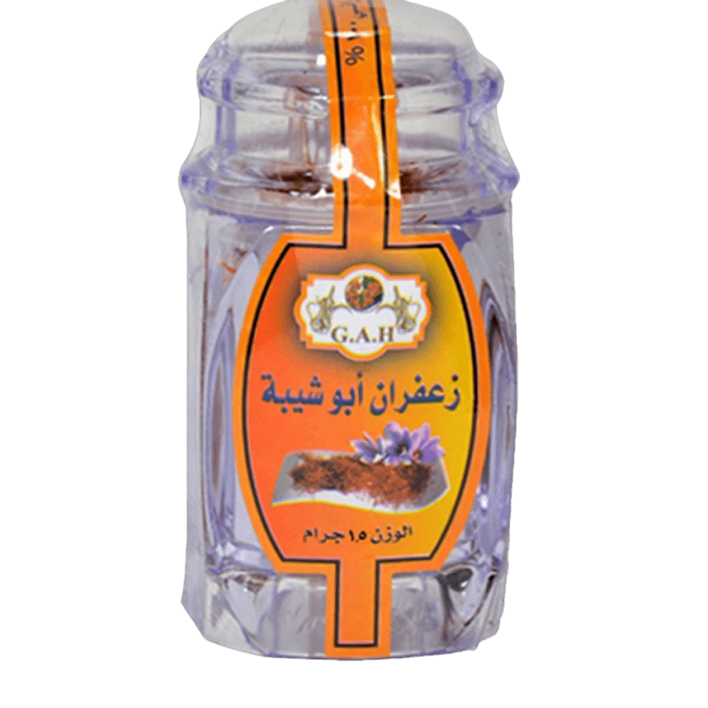 زعفران ابو شيبة وسط المقرمش