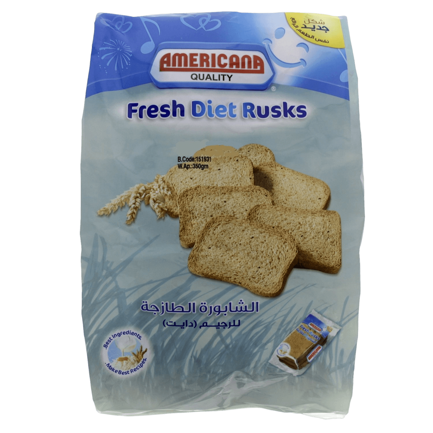 امريكانا شابورة طازجة كيس دايت 350 جم