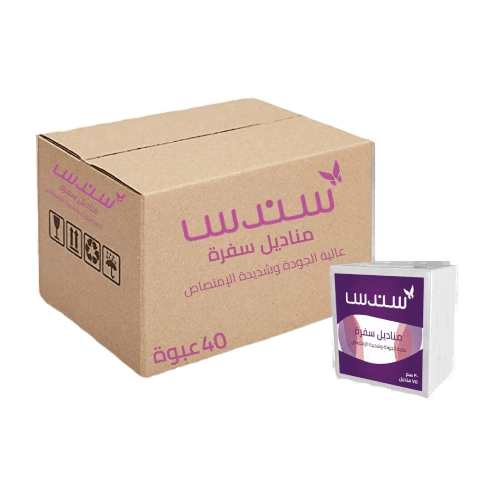 سندس مناديل سفرة 75 منديل