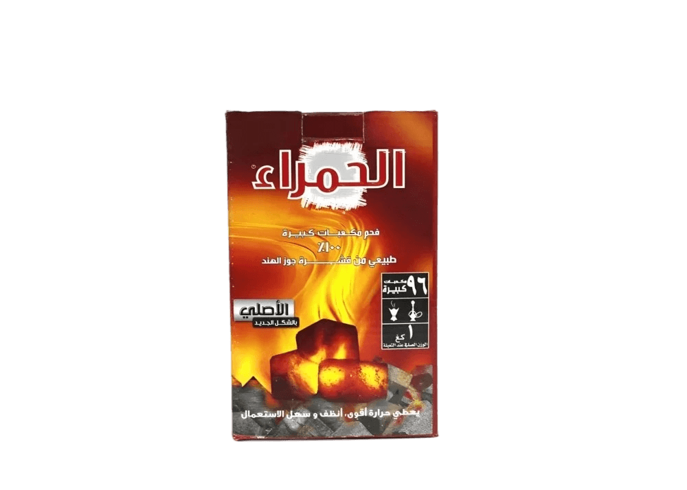 الحمراء فحم مكعبات طبيعي 450جم