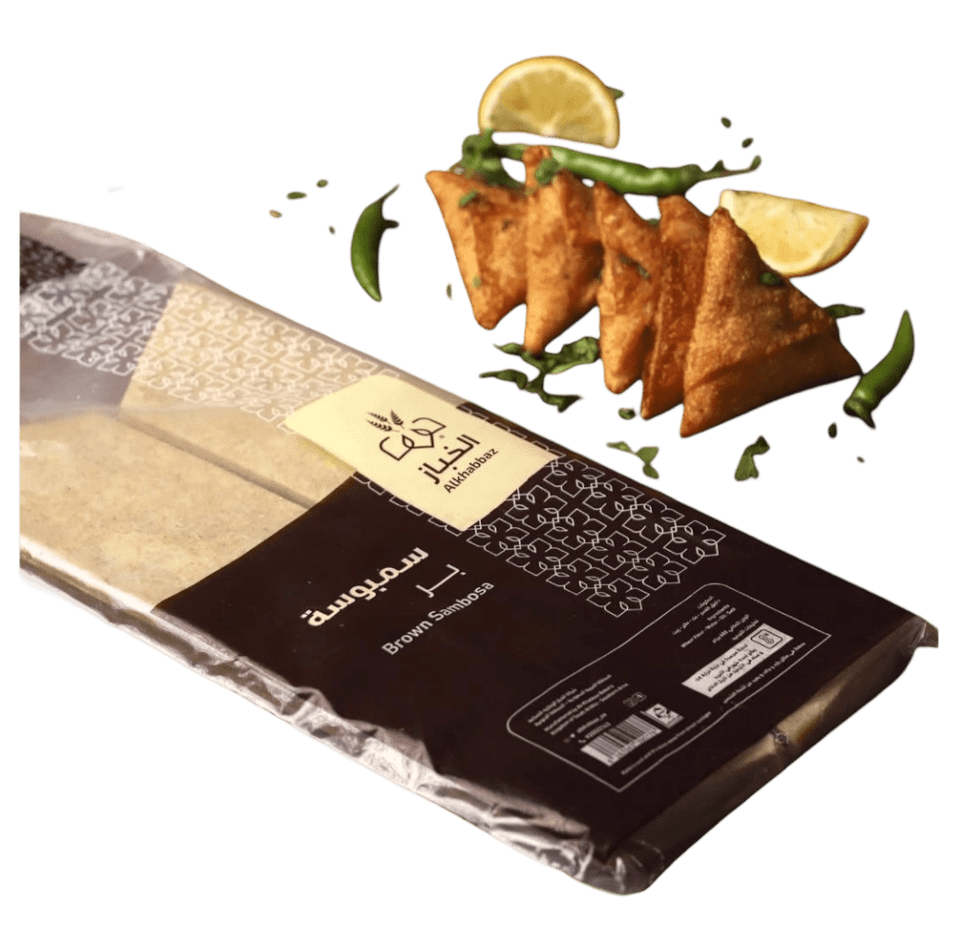 الخباز سمبوسه بر