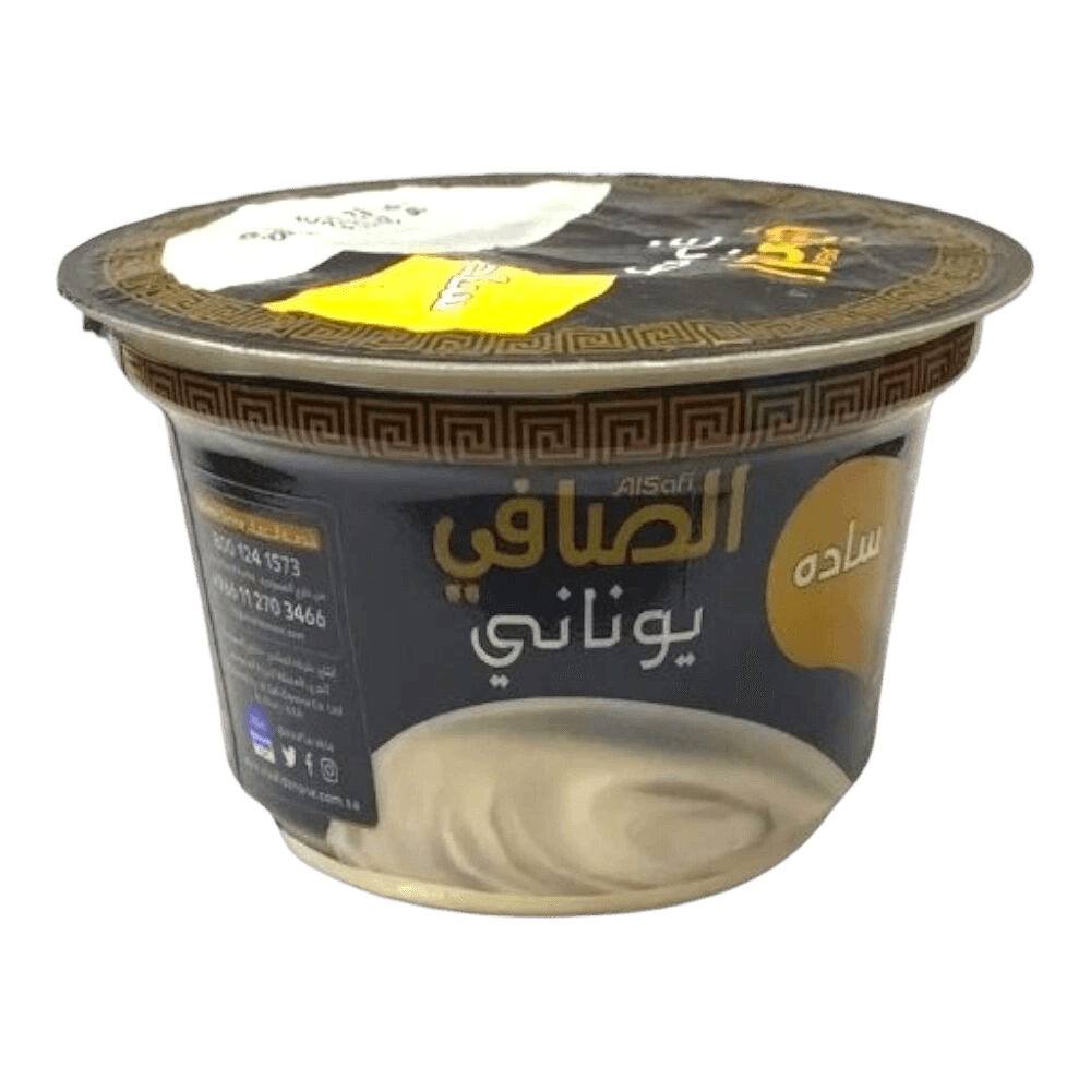 الصافي زبادي يوناني سادة 150 جرام