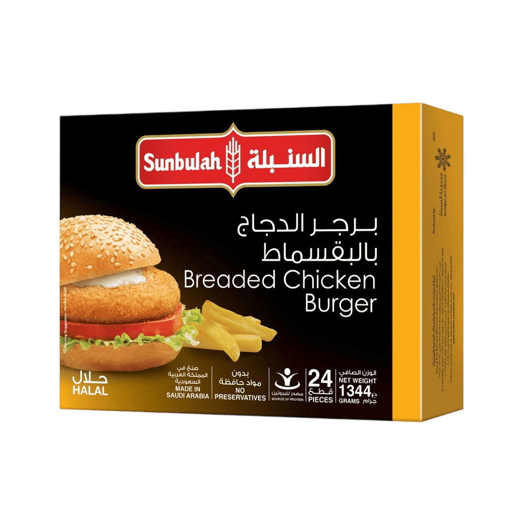 الستبله برجر الدجاج بالقسماط 224جم