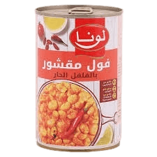 لونا فول مقشور بالفلفل الحار 450 جم