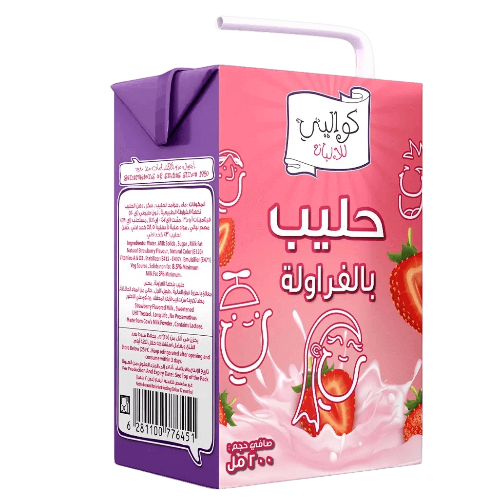 كواليتي حليب فراولة 200 مل