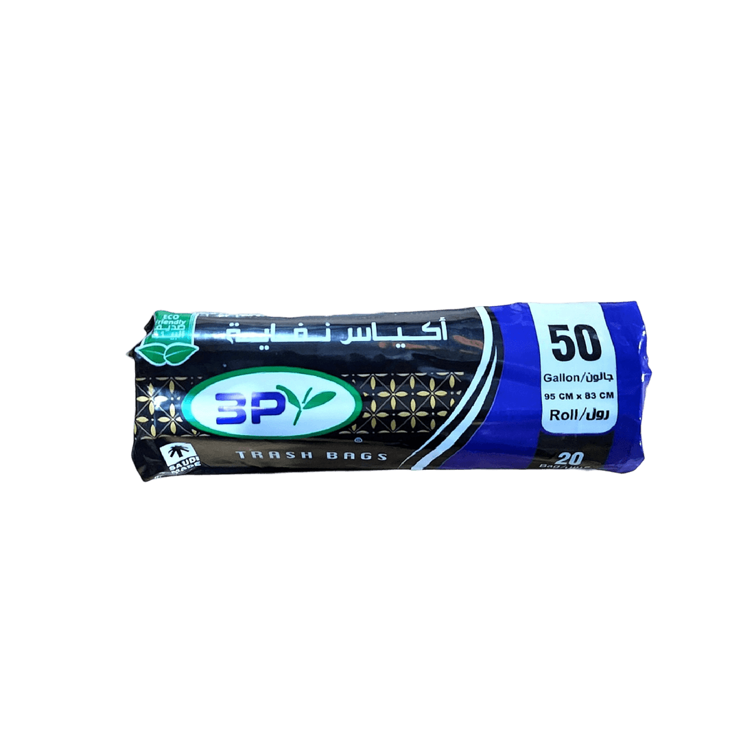 اكياس نفايات رول 50 جالون