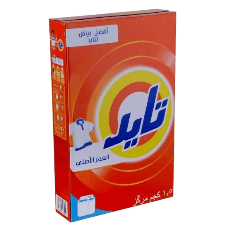 تايد ازرق 1.5 كجم