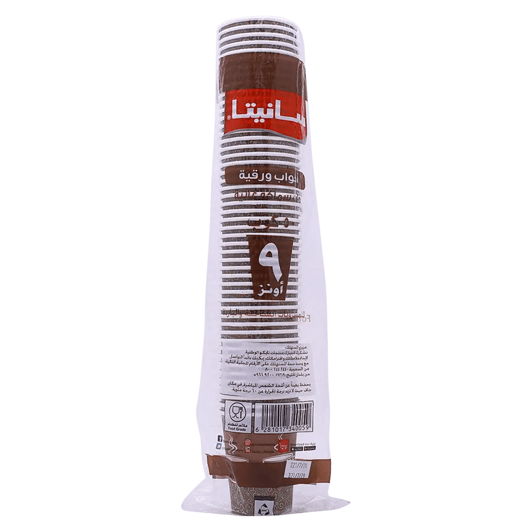 كاسات ورق شاهي 9 اونص