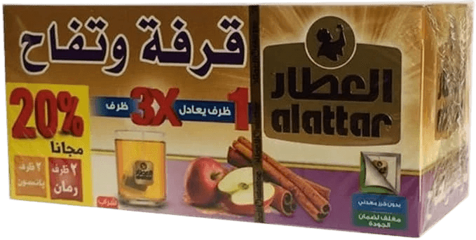 العطار قرفه 24ظرف